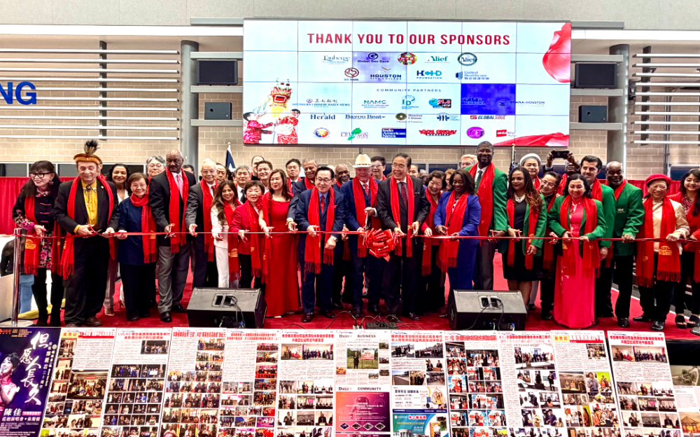 第30屆德州國際農曆新年遊園會盛大舉行