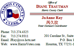 Harris县行政书记官办公室為应对疫情、针对7月14日的政党决选举更新邮递选票申请资格、选民可以以新冠病毒疫情為由申请邮递选票。