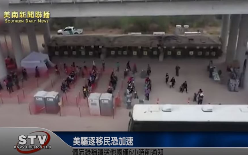 美驱逐移民恐加速 备忘录称遣送他国仅6小时前通知