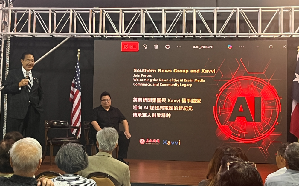 美南新聞集團與 Xavvi 攜手結盟  迎向 AI 媒體與電商的新紀元，傳承華人創業精神