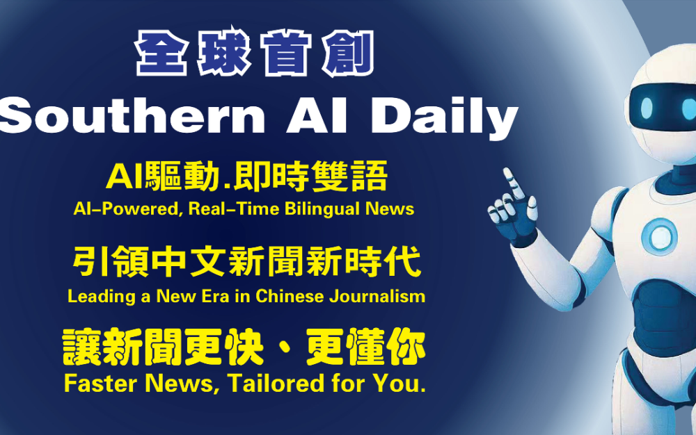 AI 正在改变世界：一场无声却翻天覆地的革命