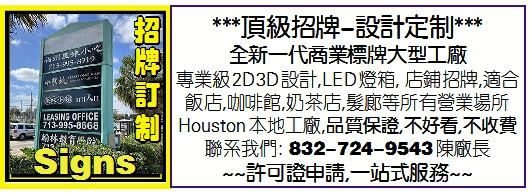 ***顶级招牌-设计定制***