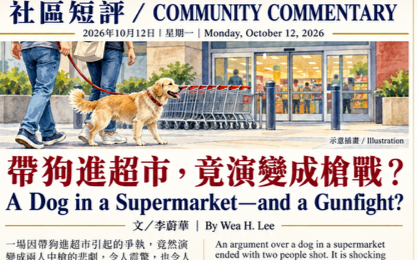 帶狗進超市，竟演變成槍戰？
