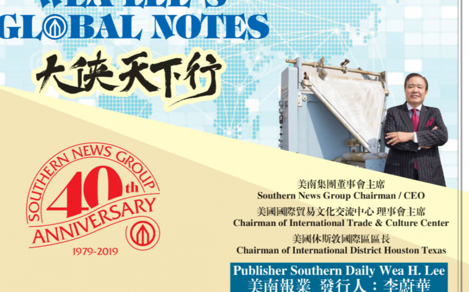 每日社评：0517  俄烏戰爭和平在望?