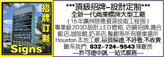 ***顶级招牌-设计定制***