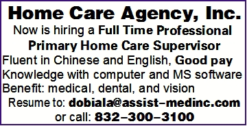 Home Care Agency, Inc.