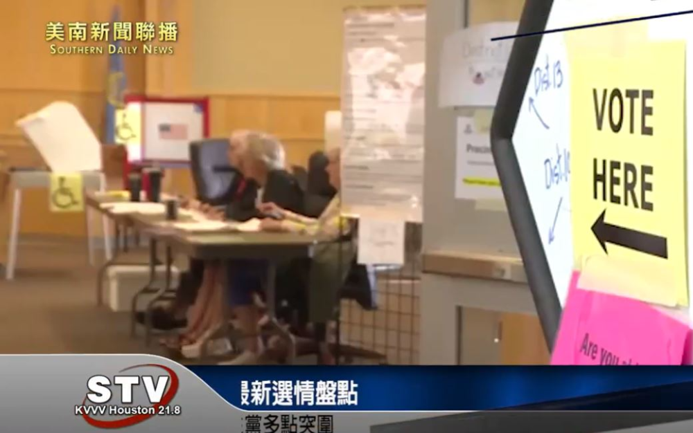 美初选最新选情盘点　川普神话破功民主党多点突围