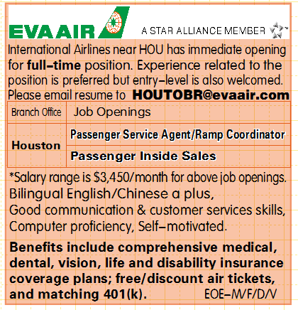EVA Airline - Job Opening