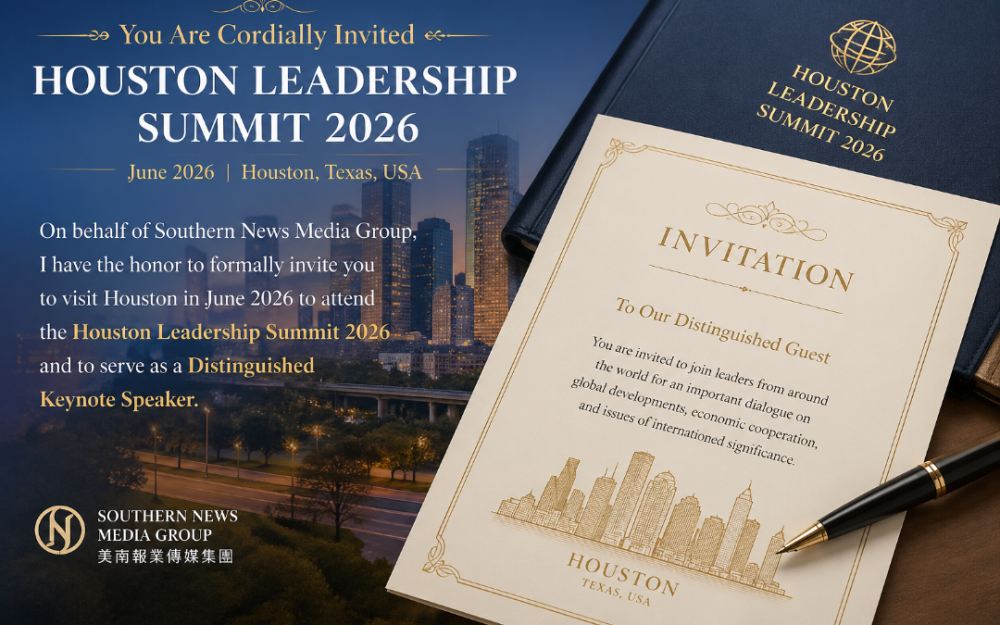 邀請出席「2026休斯頓領導力峰會」並發表主旨演講