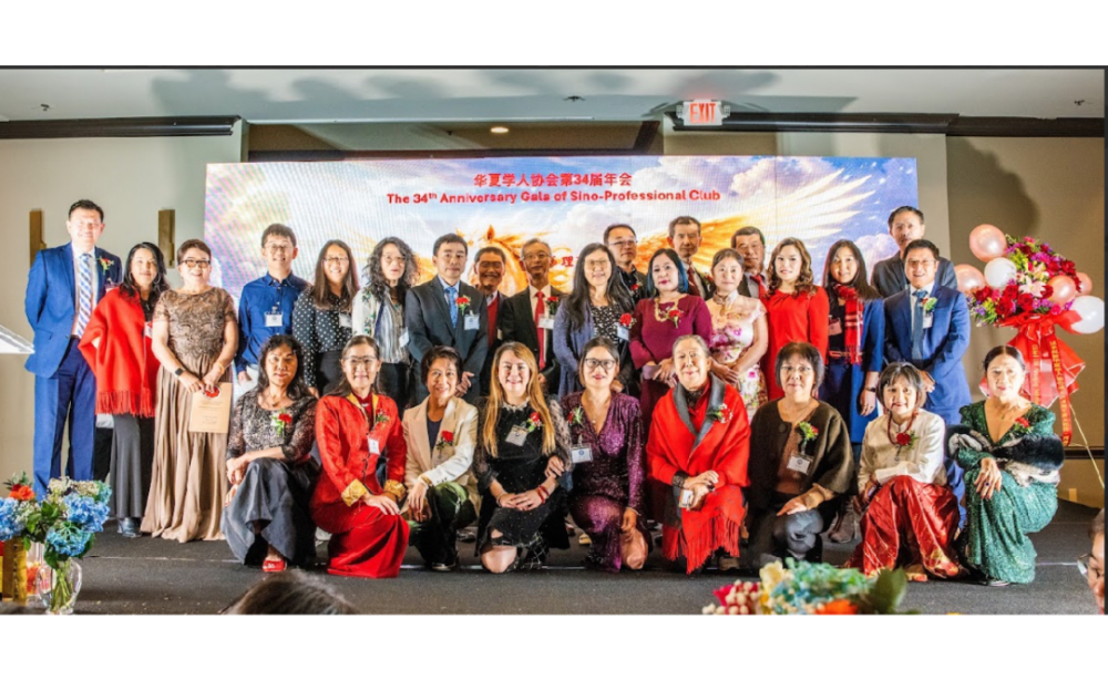 華夏學人協會34周年慶典暨會長交接儀式在休斯頓隆重舉行