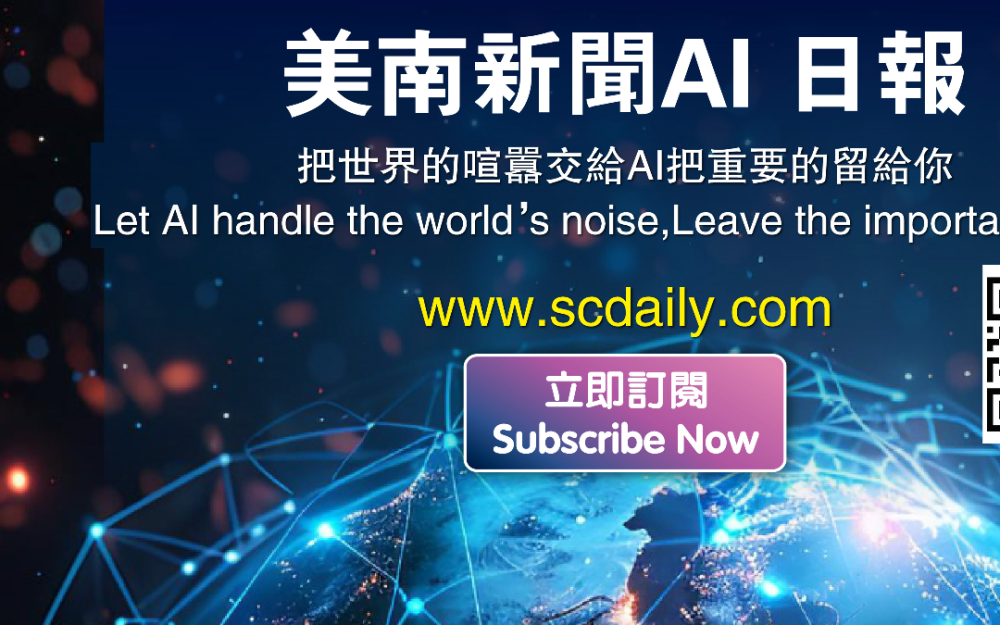 AI 新聞時代宣言