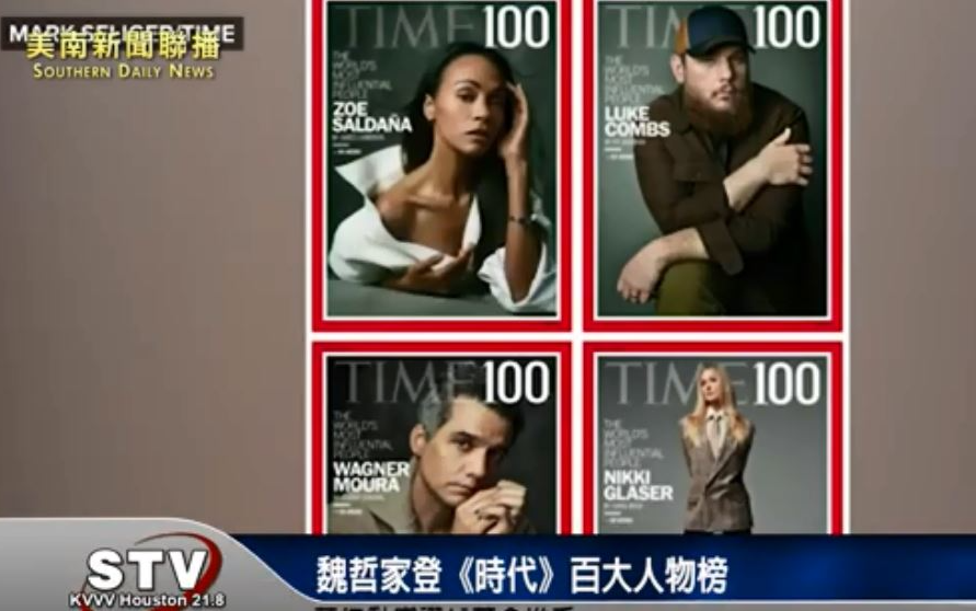 魏哲家登《时代》百大人物榜 黄仁勋盛讚AI革命推手