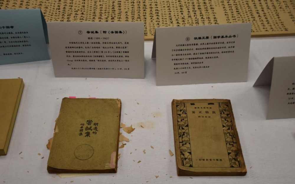 見證曆史 感受文明曆程休斯頓舉辦百年中文圖書回顧展                    尹小林院長作《薪盡火傳──中國文化的形成與傳播》專題講座