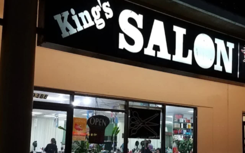 休斯頓 99 Salon 遷至 King’s Salon   歡迎新老顧客莅臨