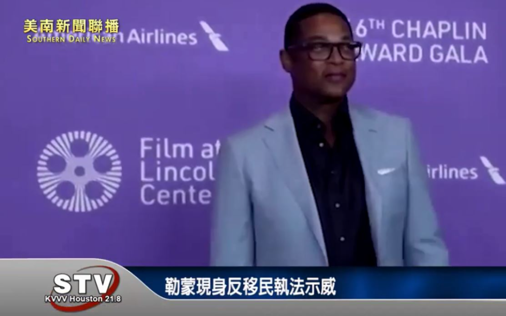 CNN前主播勒蒙现身反移民执法示威　被控违法而遭逮捕