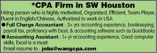 CPA Firm in SW Houston