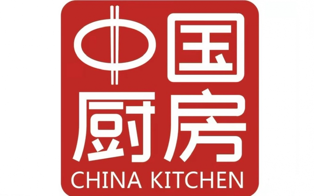 “中國廚房”在美國舉辦推廣研討會