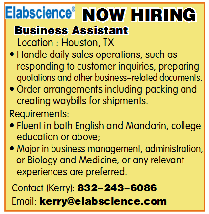 NOW HIRING- Business Assistant