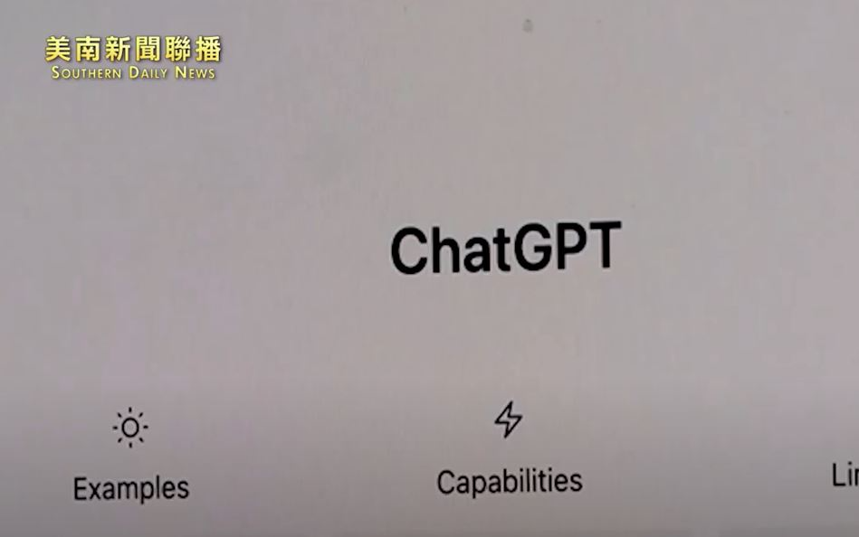 Chat GPT一度當機 網友嘆必須自己動腦了