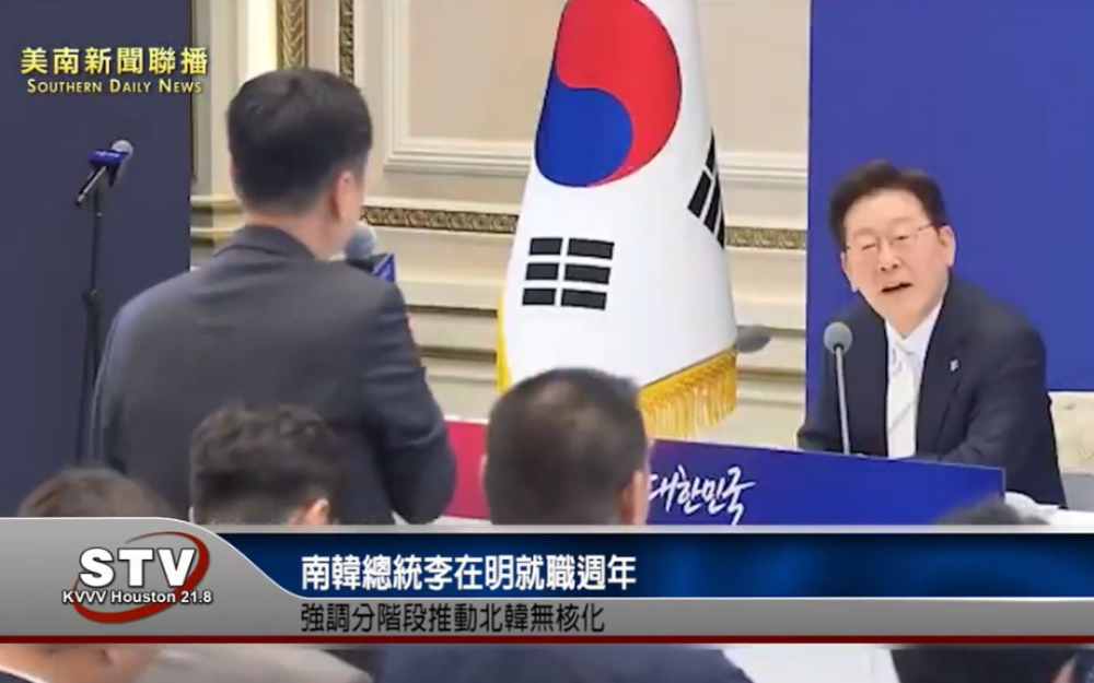 南韓總統李在明就職週年　強調分階段推動北韓無核化