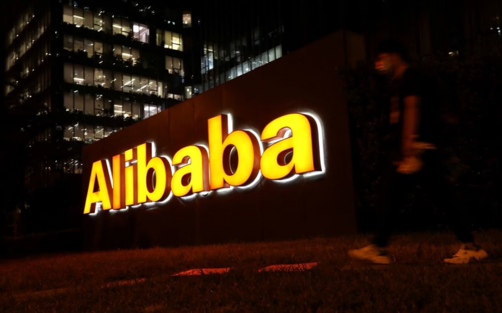 阿里巴巴的拆分计划将结束北京对互联网部门的打压