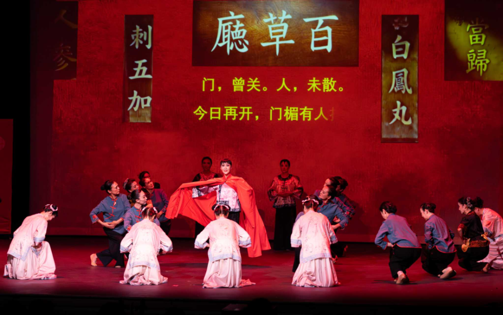 歌•舞•劇《致敬經典》2.0震撼上演