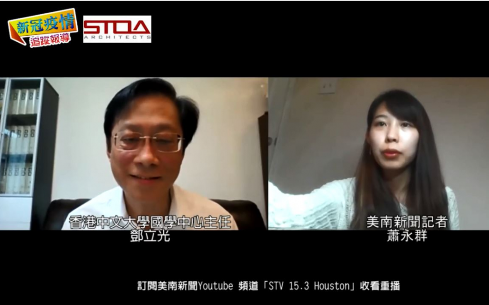 《轻谈国学歌风雅》：香港中文大学邓立光教授，从国学省思当代心灵