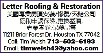 Letter Roofing & Restoration