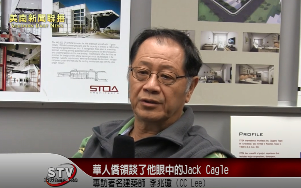 华人侨领李兆琼（CC Lee）接受美南国际电视的专访，谈了他眼中的Jack Cagle