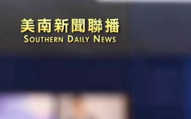 川普延后签署AI行政命令　美中竞争与监管取捨浮现
