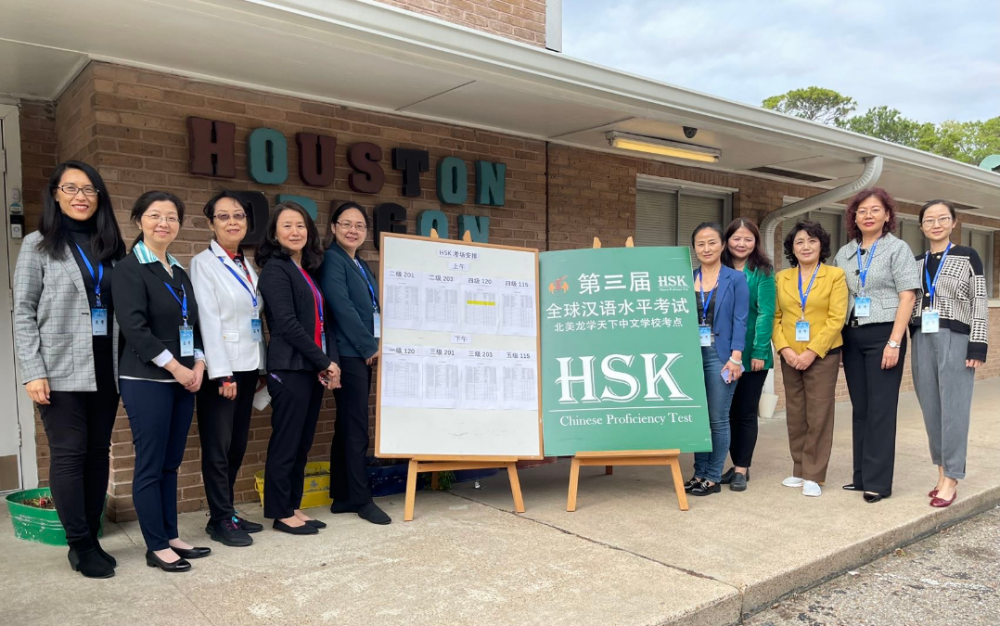 北美“龙学”考点第三届全球汉语水平考试（HSK）圆满结束！