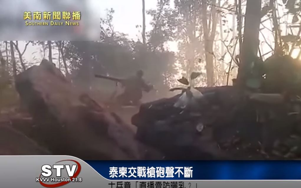 泰柬交战枪砲声不断！士兵竟「直播卖防晒乳
