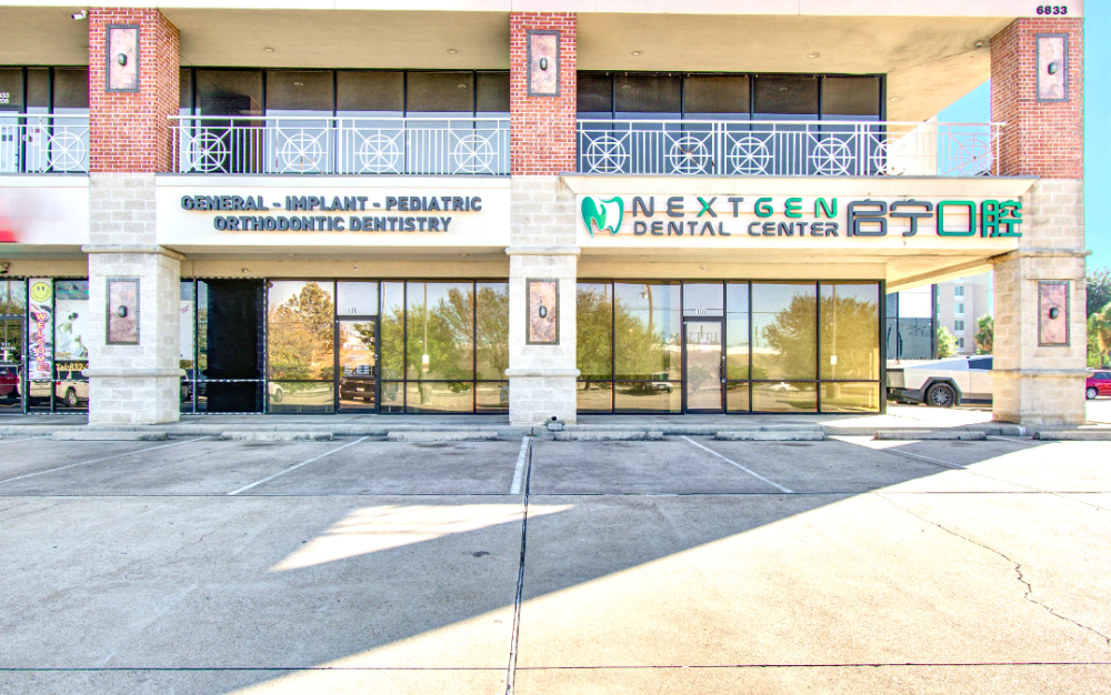 啓甯口腔 NextGen Dental Center 正式亮相休斯敦中國城