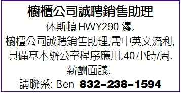 橱柜公司诚聘销售助理