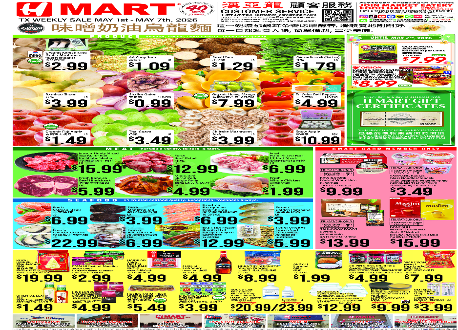 H Mart Open