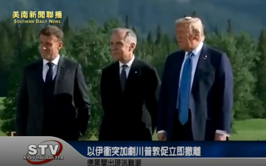 以伊衝突加劇川普敦促立即撤離 德黑蘭出現逃難潮