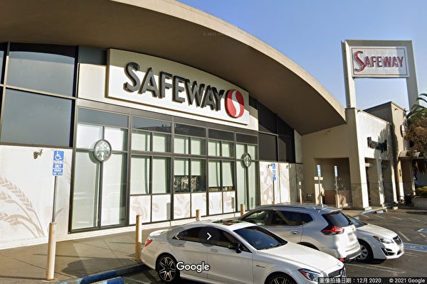 旧金山盗窃案氾滥 Safeway Castro店缩短营业时间
