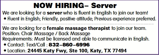 NOW HIRING- Server