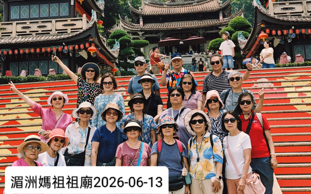 渡黑水溝訪媽祖祖廟