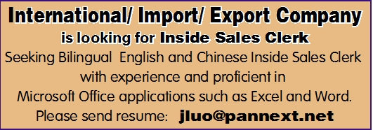 International/ Import/ Export Company