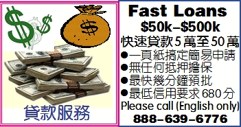 快速貸款5萬至50萬