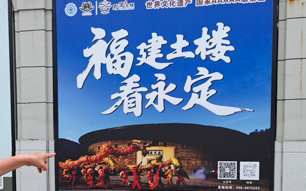 沉默不語   南靖土樓