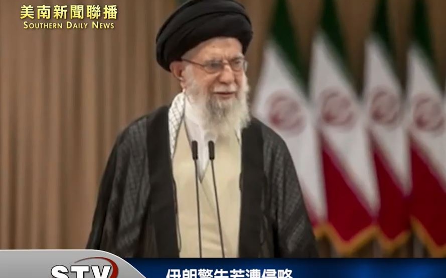 伊朗警告若遭侵略　美國基地將成合法打擊目標