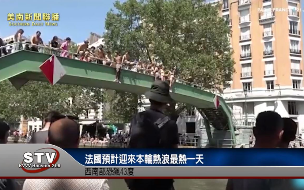 法國預計迎來本輪熱浪最熱一天　西南部恐飆43度