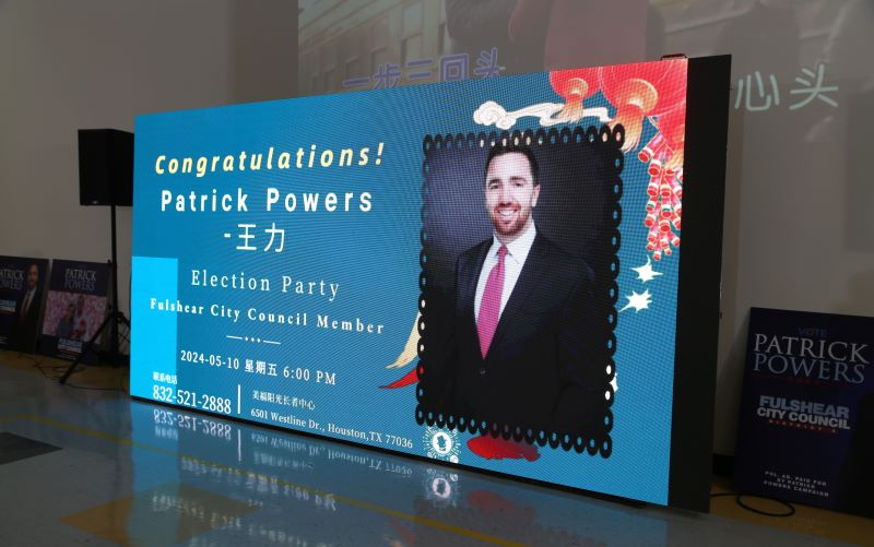 Patrick Powers 成功入選Fulshear 市議員慶祝晚會圓滿舉辦