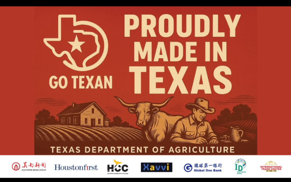 德州農產品走向全球