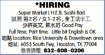 HIRING