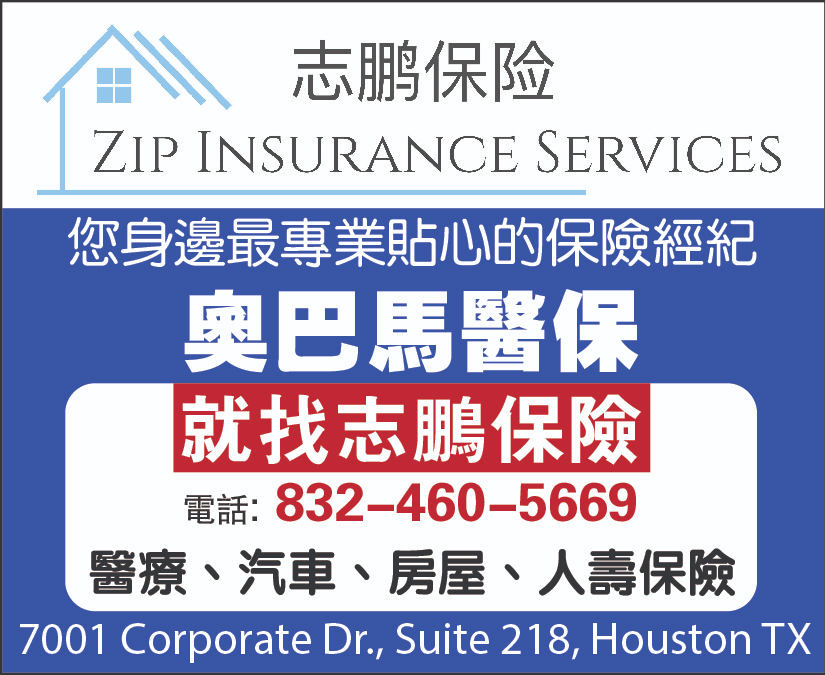 ZIP Insurance Services LLC