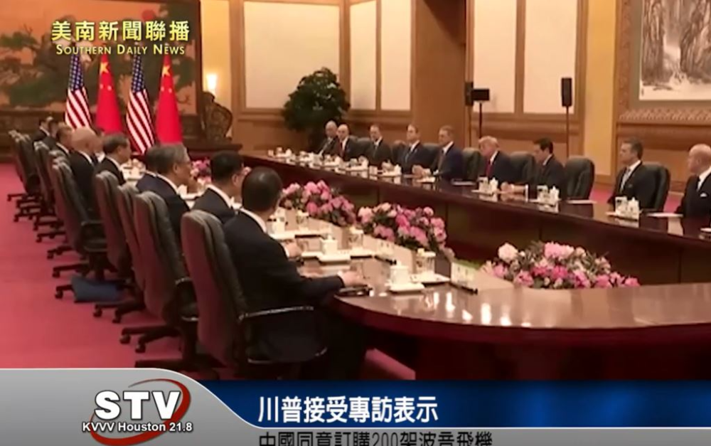 川普：中国同意订购200架波音飞机
