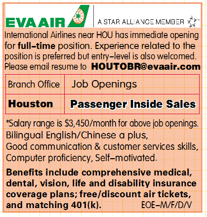 EVA Airline - Job Opening